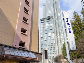Exterior - Toyoko Inn Tokyo Tameike-sanno-eki Kantei Minami (Tokyo)