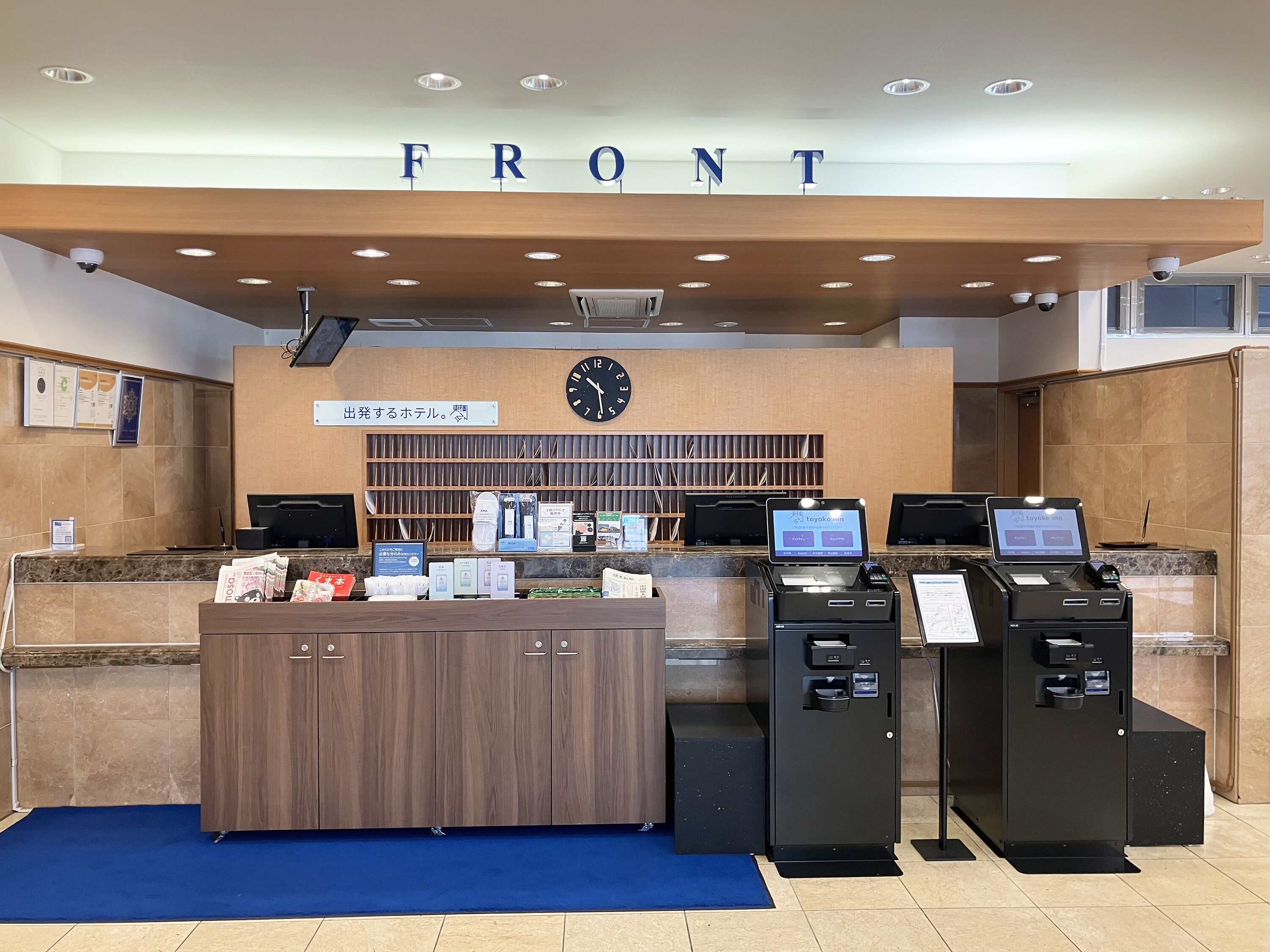 Foto - Toyoko Inn Kumamoto Shin-shigai