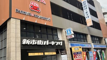 Self-parking (surcharge)