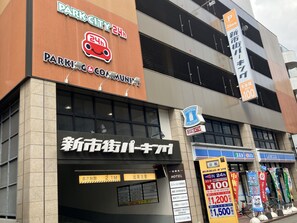 Pysäköintimahdollisuus (1300 JPY per yö)