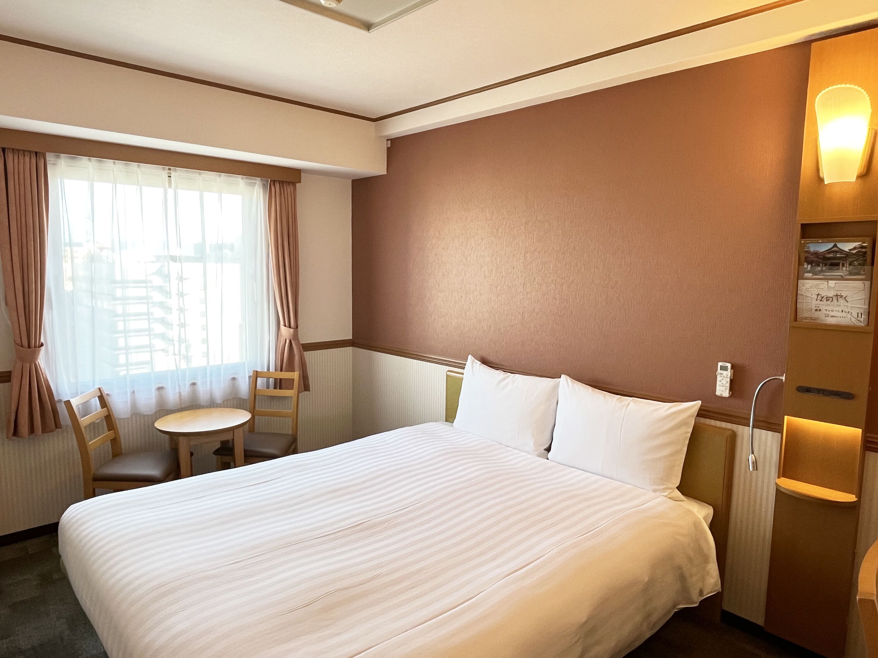 مكتب وواي فاي مجانًا