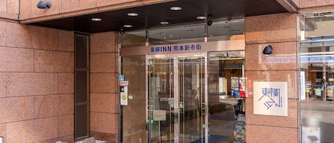 Ingresso della struttura