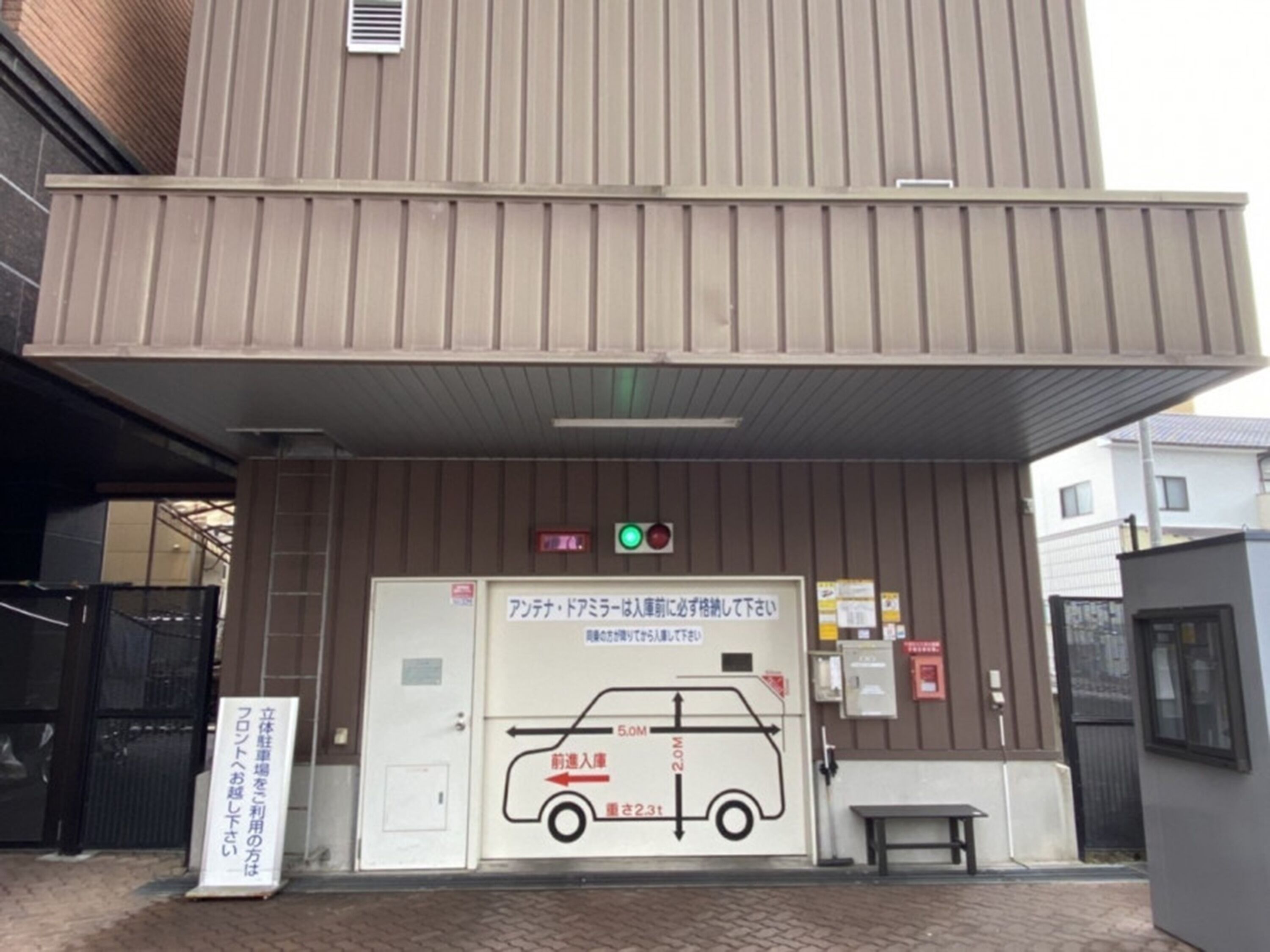 self-parking (surcharge) 500 per night