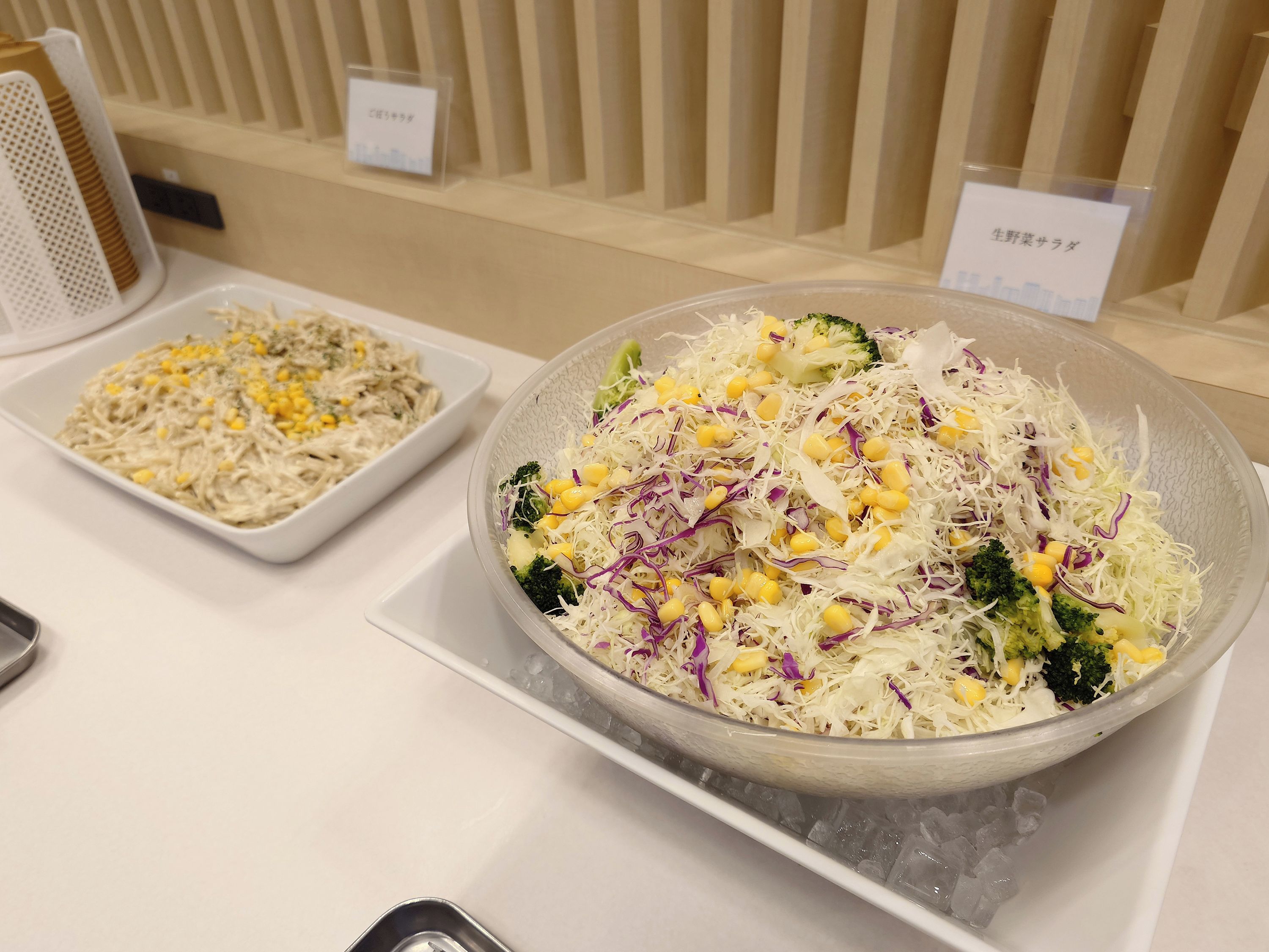 Frokostmåltid