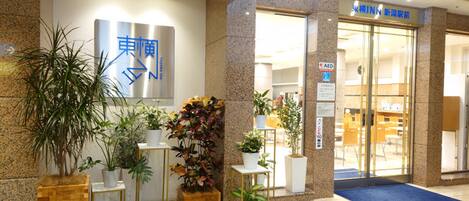 Entrée de l’hébergement