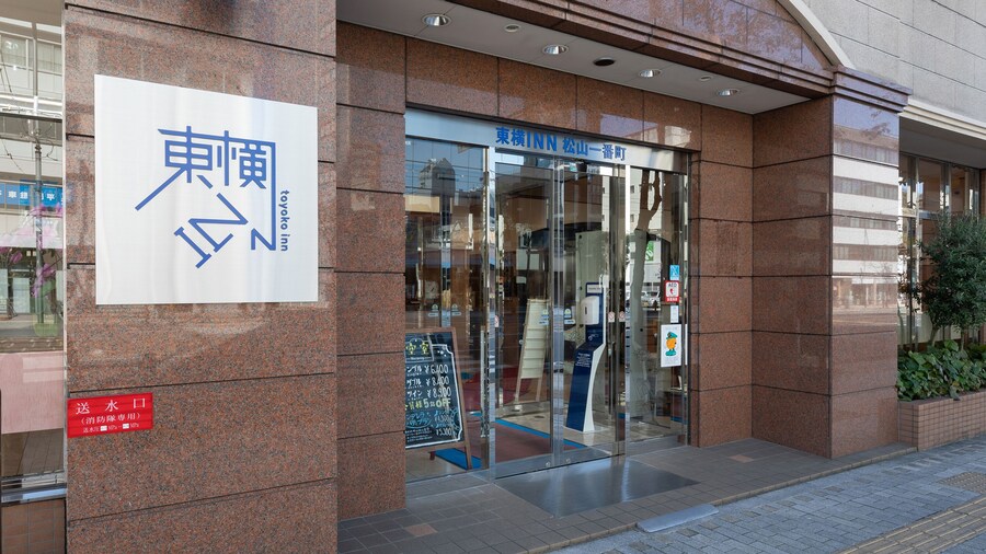 Toyoko Inn Matsuyama Ichibancho