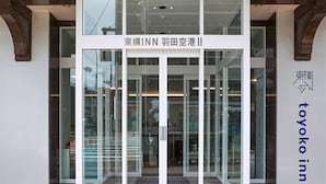 The entrance to a hotel with a glass facade, a sign above the doors, and a blue mat at the entrance. - Toyoko Inn Tokyo Haneda Kuko No.2 (Tokyo)
