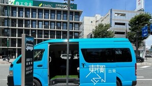 A blue shuttle bus with a door open, parked on a city street. - Toyoko Inn Kofu Station Minami 1 (Kofu)