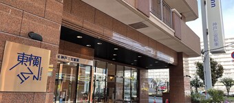 Toyoko Inn Kobe Sannomiya-eki Higashi