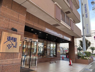 Toyoko Inn Kobe Sannomiya-eki Higashi
