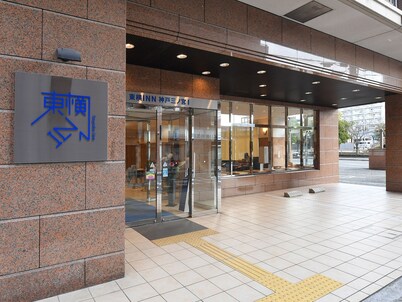 Toyoko Inn Kobe Sannomiya-eki Higashi