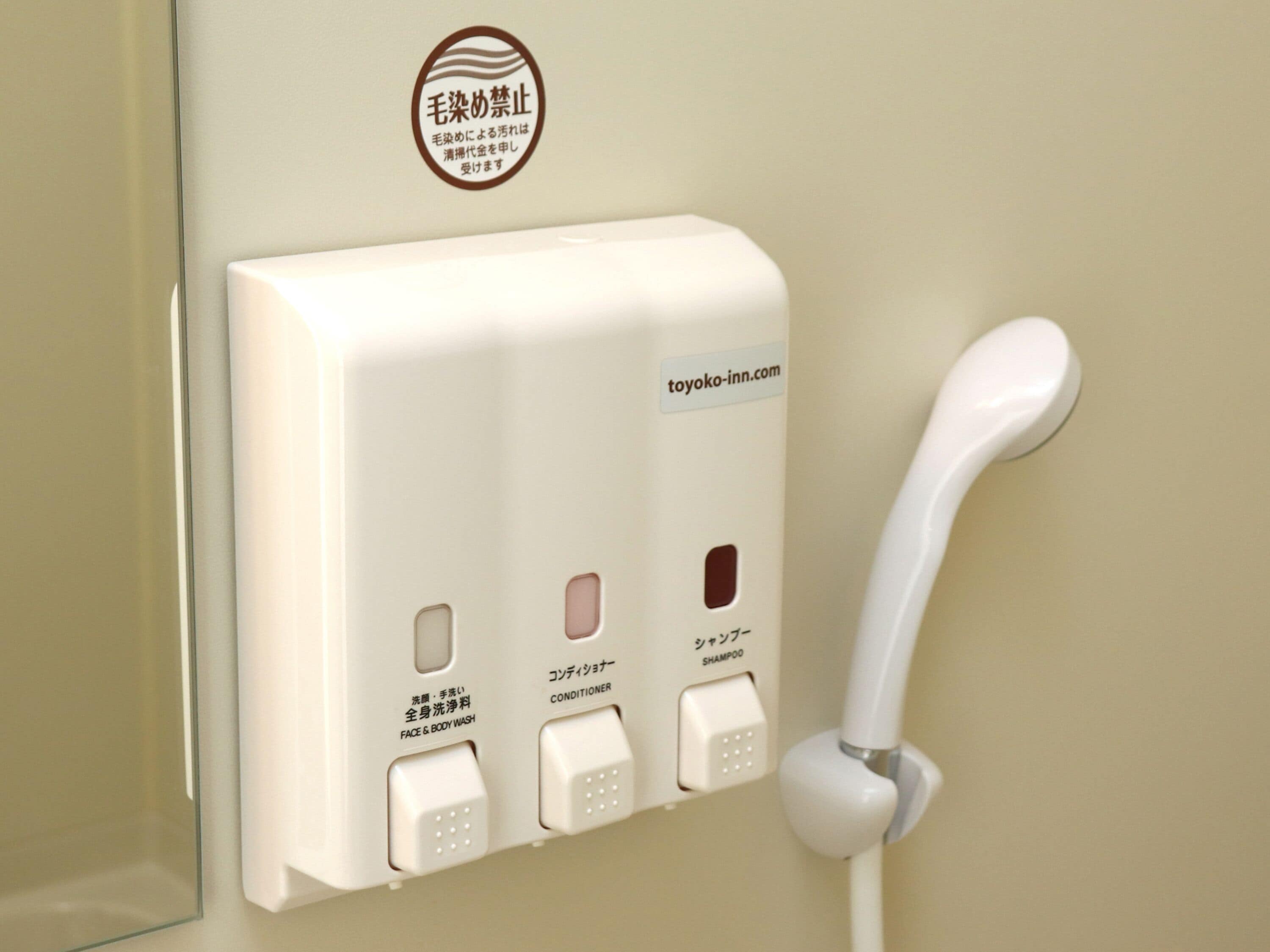 combined shower/bathtub, deep-soaking bathtub, free toiletries