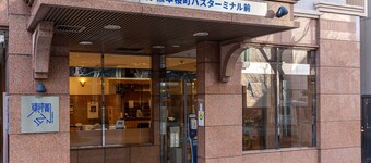 Toyoko Inn Kumamoto Sakuramachi Bus Terminal Mae