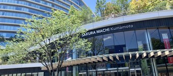 Toyoko Inn Kumamoto Sakuramachi Bus Terminal Mae