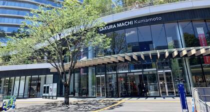 Toyoko Inn Kumamoto Sakuramachi Bus Terminal Mae