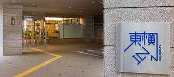 Toyoko Inn Tokyo Shinjuku Kabukicho