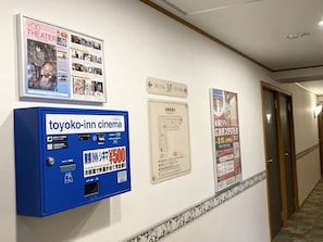 Vending machine
