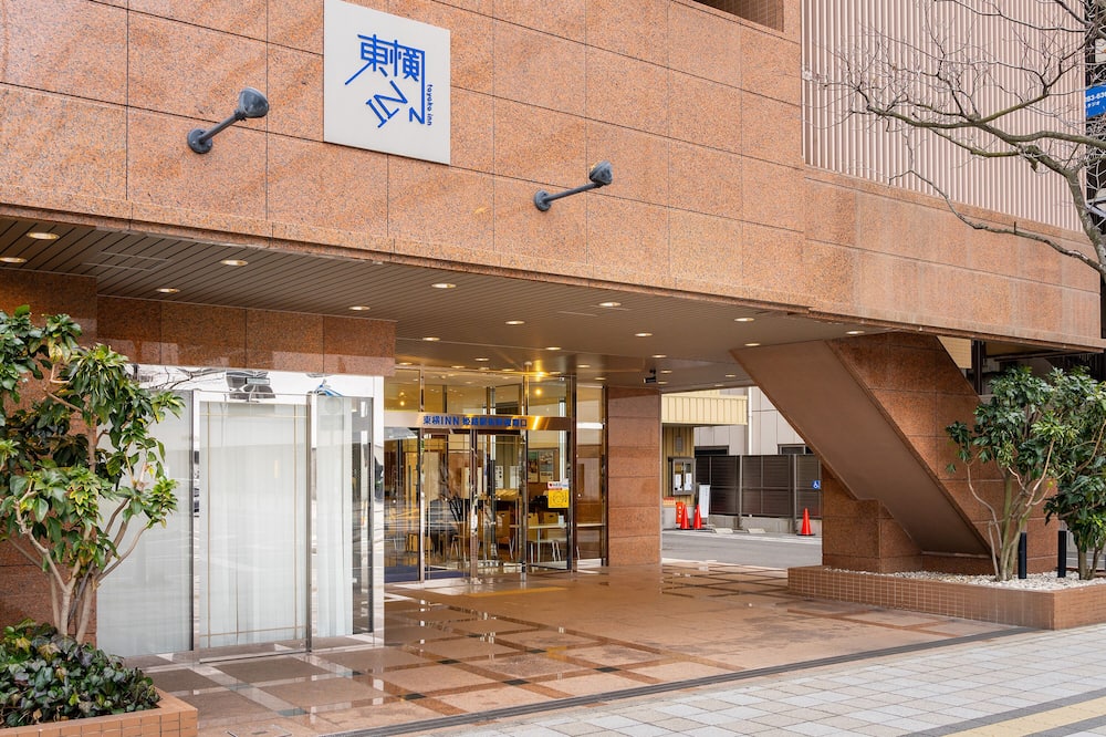 Toyoko Inn Himeji Station Shinkansen Minami
