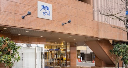 Toyoko Inn Himeji Station Shinkansen Minami