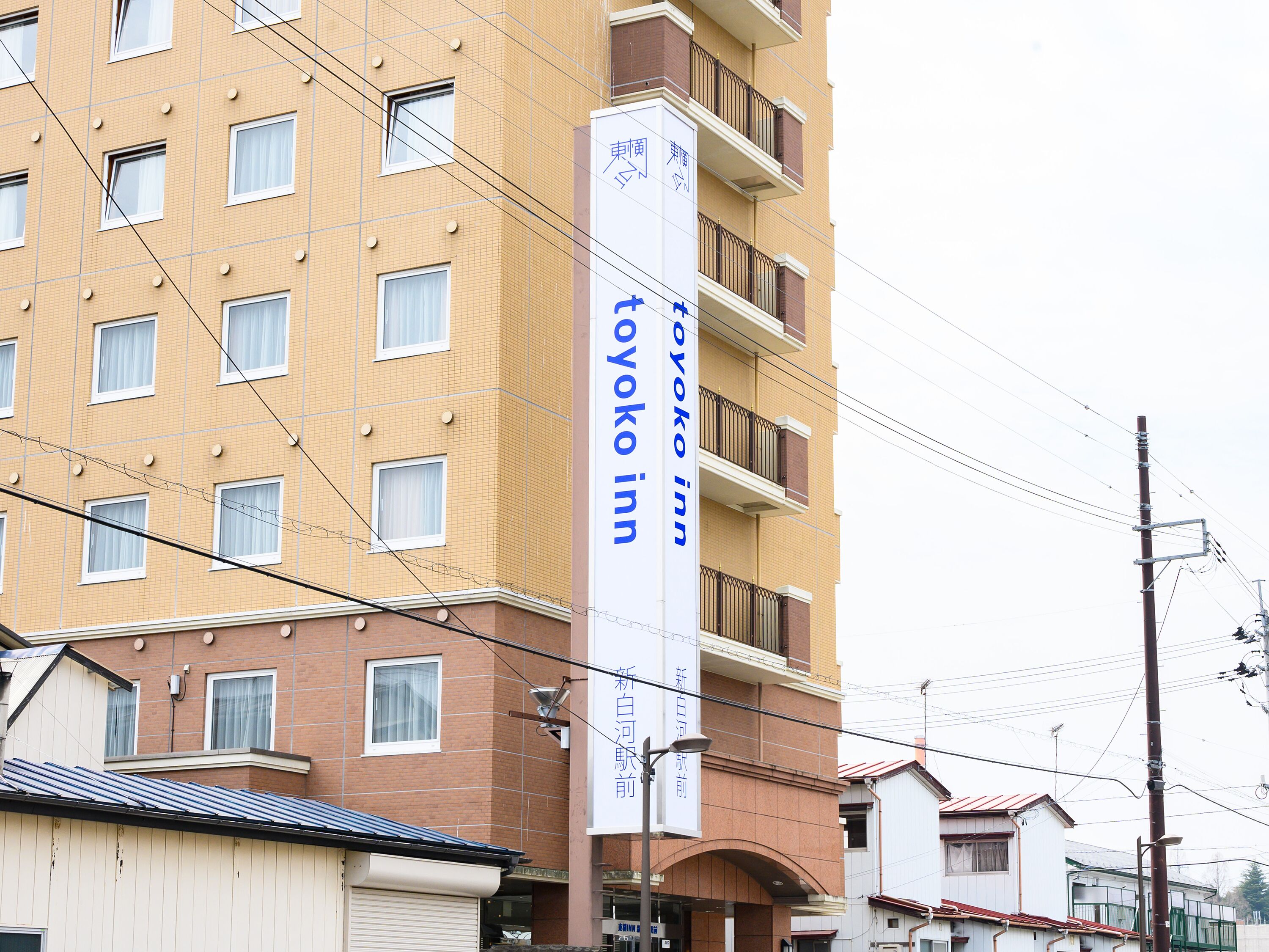 A building with a sign for "Toyoko Inn" indicating it is a hotel.