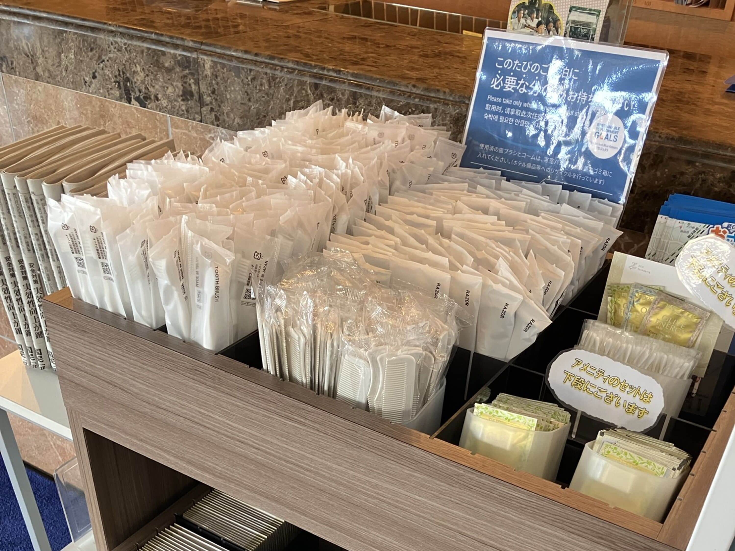 Verpakte items, waarschijnlijk toiletartikelen, in een winkel.