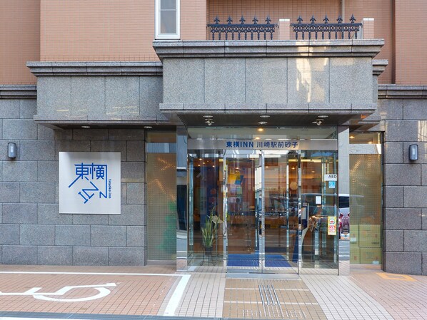 Entrada de la propiedad