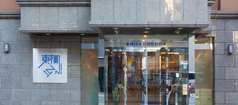 Toyoko Inn Kawasaki Ekimae Isago