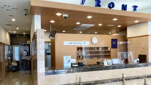 A reception desk with a sign reading "FRONT" and a clock above it. - Toyoko Inn Kawasaki Ekimae Isago (Kawasaki)