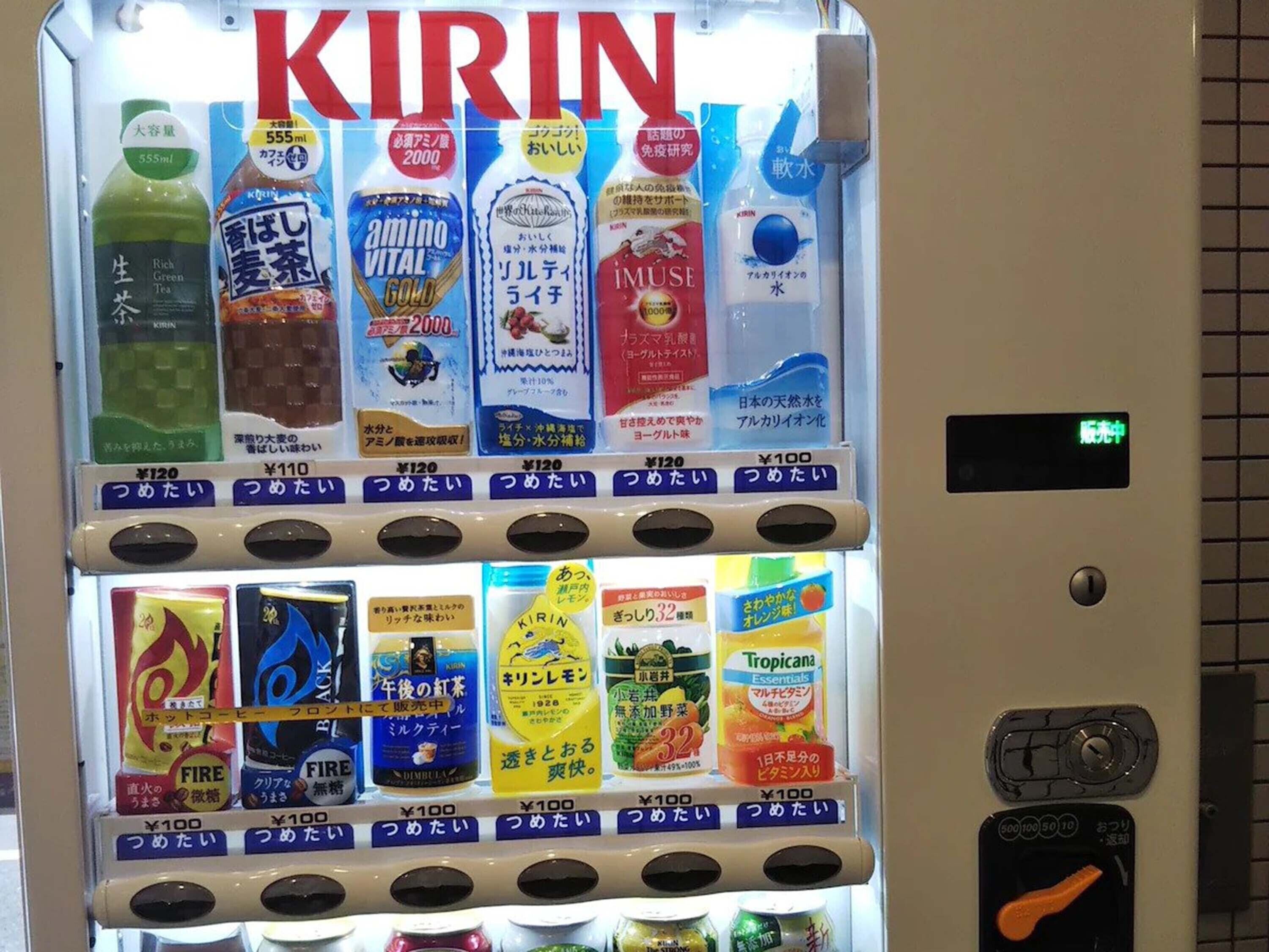 vending machine