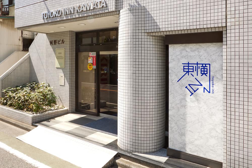 Toyoko Inn Tokyo Kamata No.1