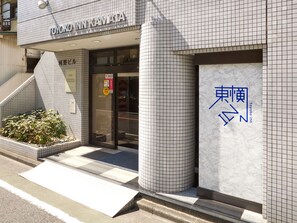 A building with a tiled facade and a sign reading "TOYOKO INN". - Toyoko Inn Tokyo Kamata No.1 (Tokyo)