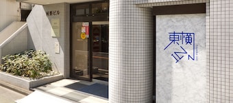 Toyoko Inn Tokyo Kamata No.1