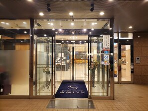 Property entrance - Toyoko Inn Tokyo Ikebukuro Kita 2 (Tokyo)