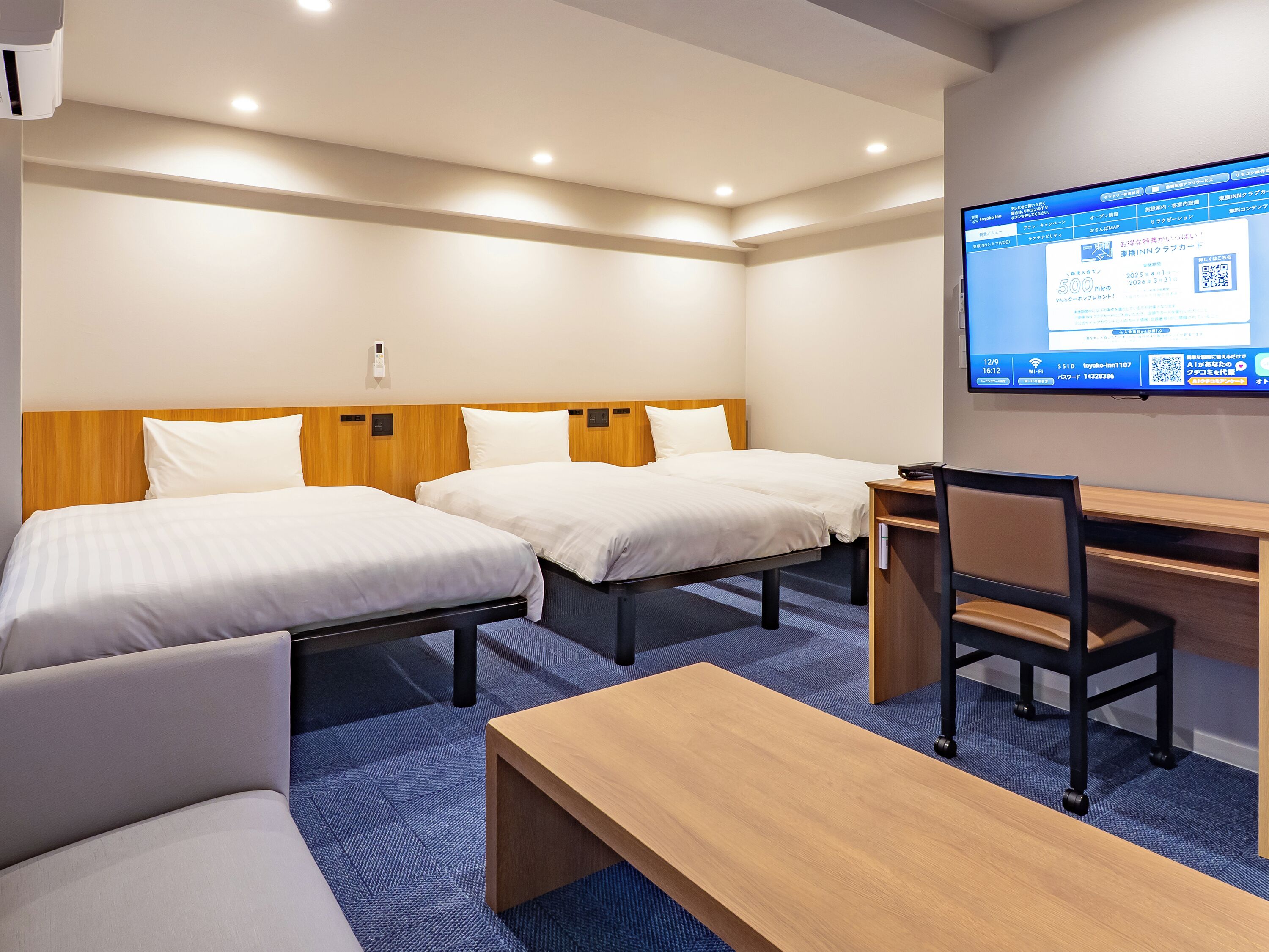 Triple Room, Non Smoking | Down comforters, desk, blackout drapes, iron/ironing board