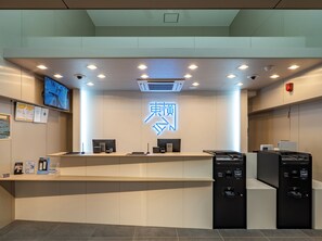 Reception - Toyoko Inn Sendai Higashi-guchi No.1 (Sendai)