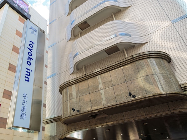 A building with a sign for 'Toyako Inn' and a traditional Japanese architectural style.