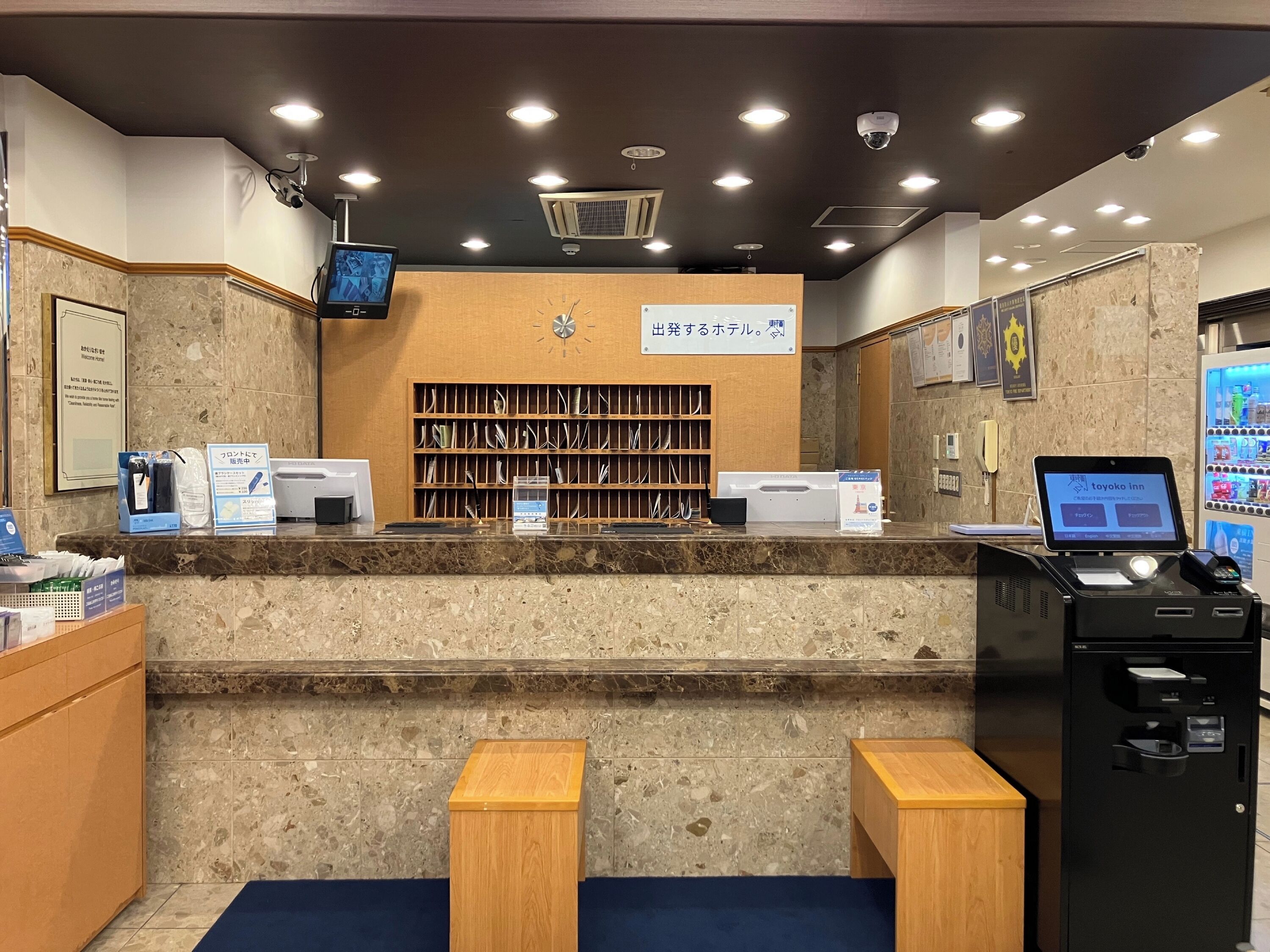 Foto - Toyoko Inn Tokyo Asakusa Kuramae No 1