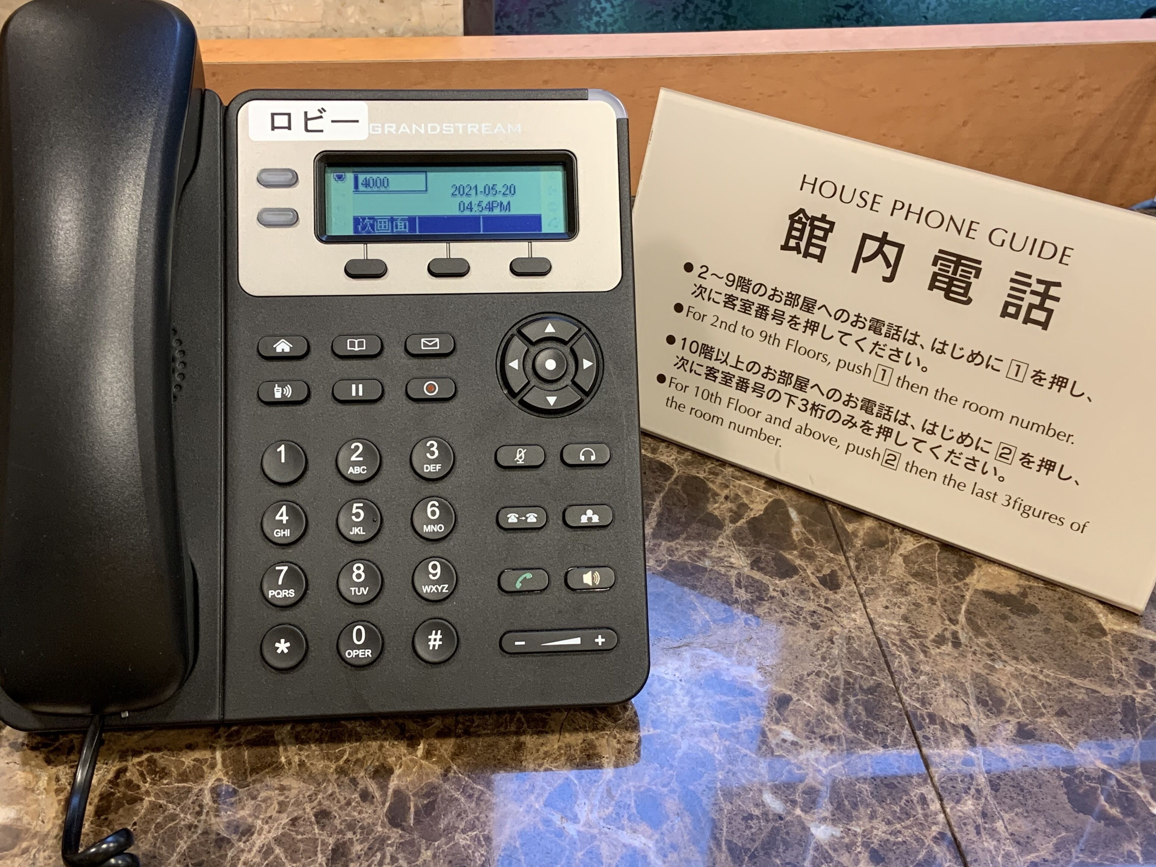 Foto - Toyoko Inn Shin-Osaka Chuo-guchi Honkan