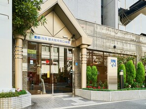 Property entrance - Toyoko Inn Shin Osaka Chuo Honkan (Osaka)