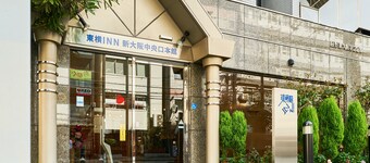 Toyoko Inn Shin Osaka Chuo Honkan