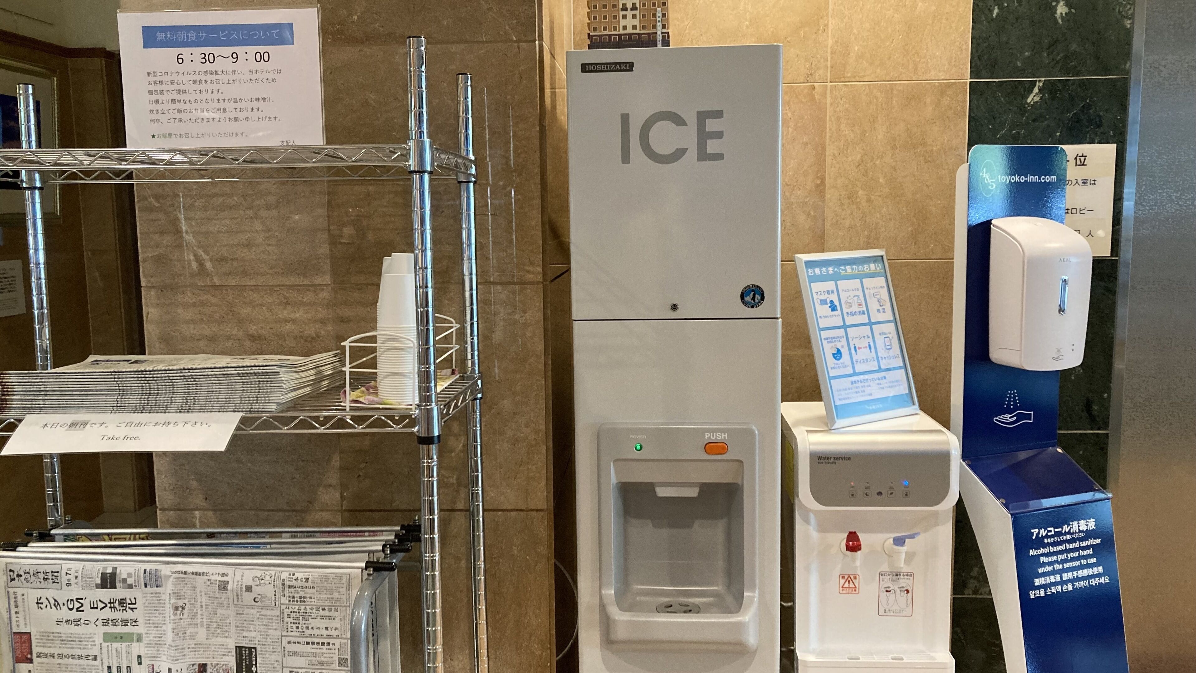 東横ＩＮＮ博多駅前祇園 Expedia提供写真