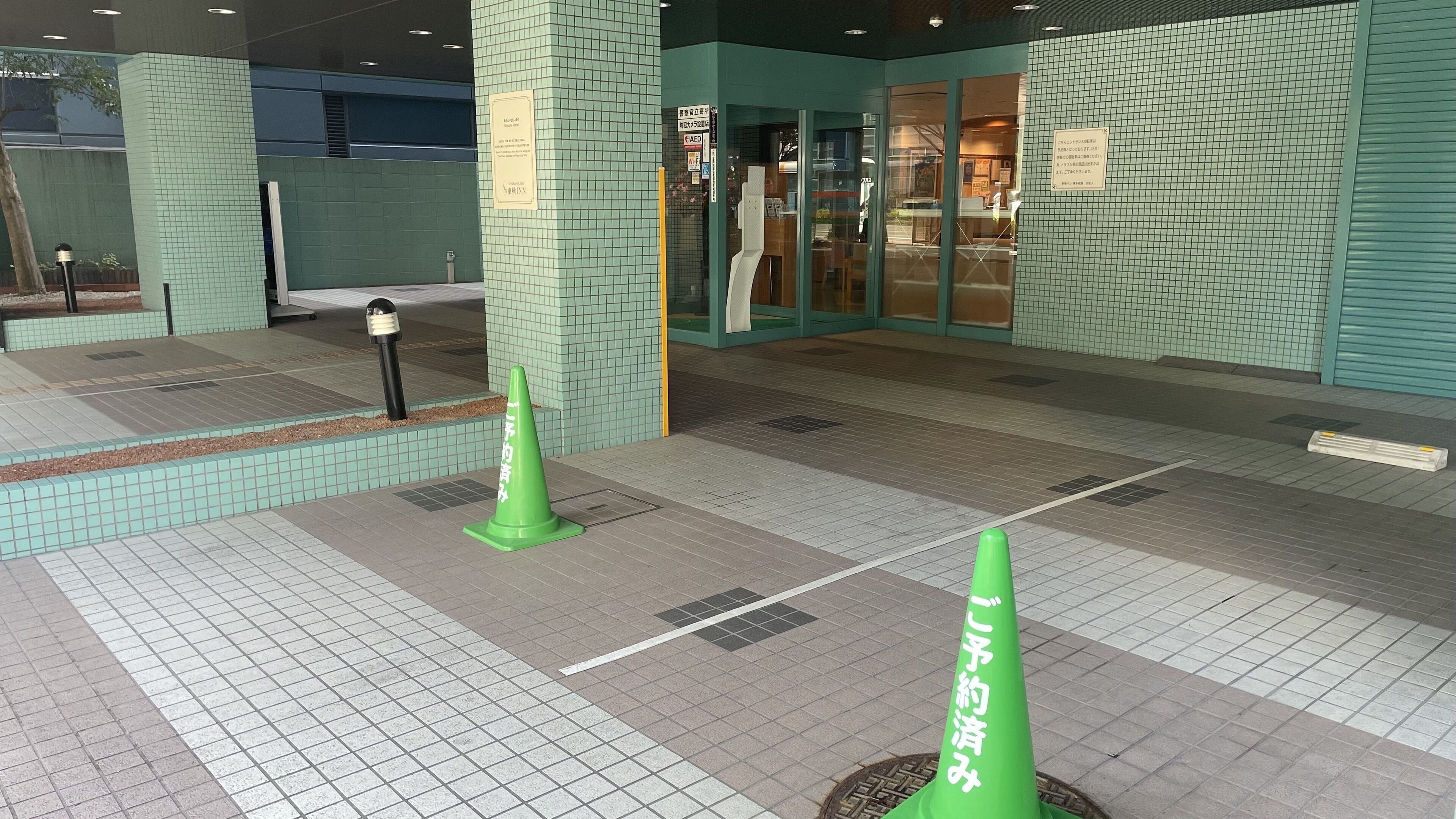 Self parking