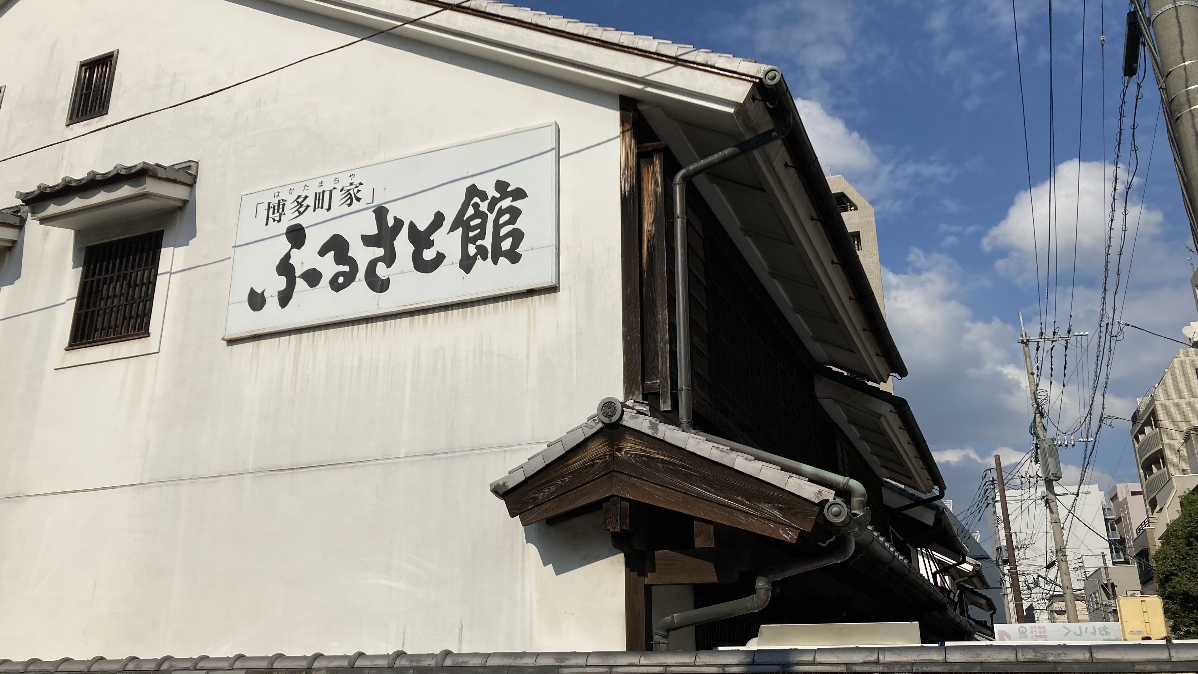 city view from property