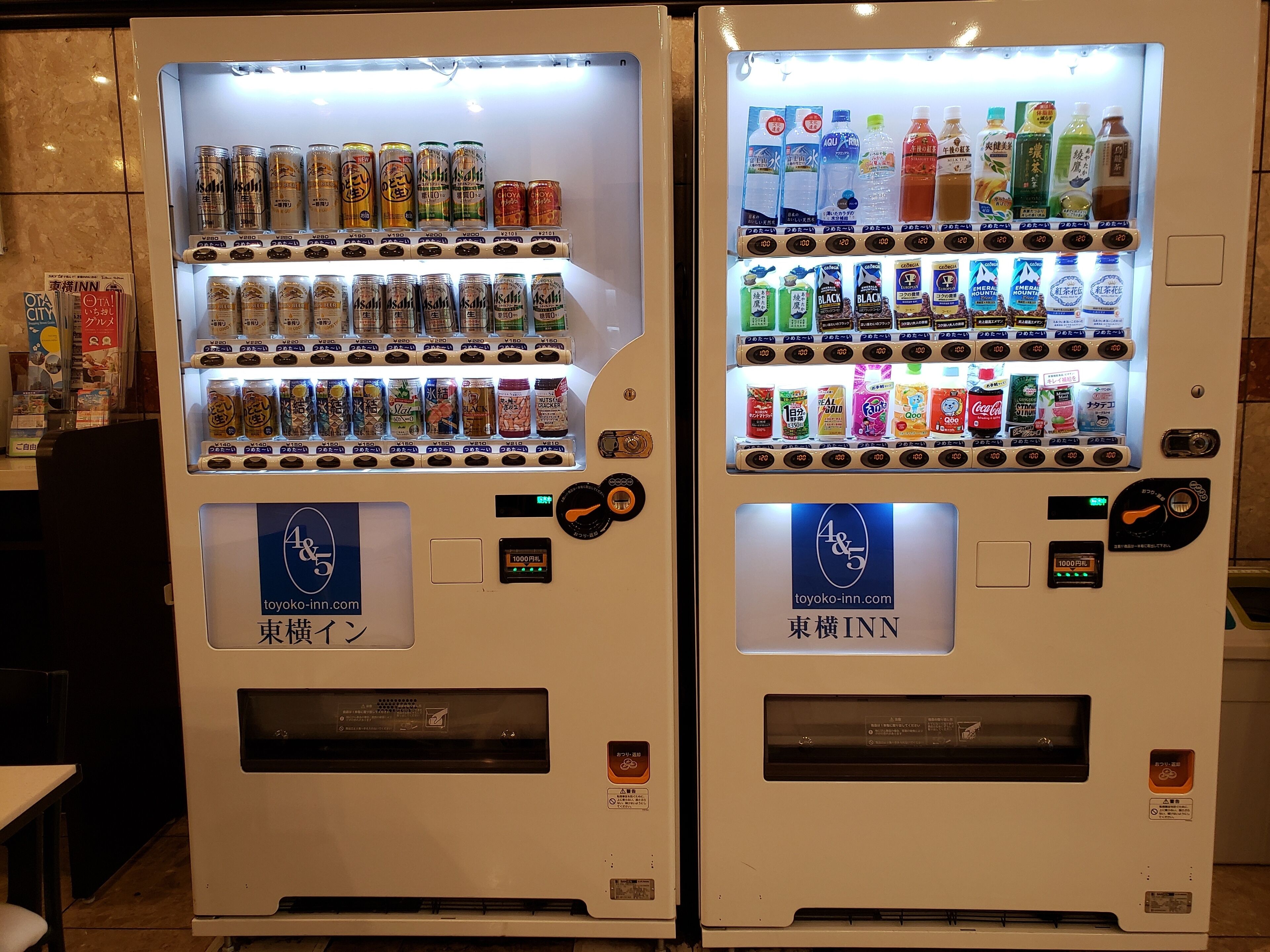 Vending machine