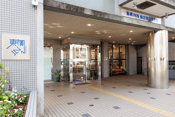 Entrada de la propiedad