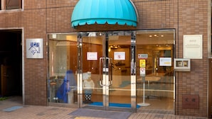 A building with a blue awning, glass doors, and a sign with Japanese characters. - Toyoko Inn Tokyo Otsuka-eki Kita-guchi No.1 (Tokyo)