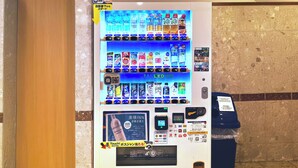 A vending machine with various drinks and snacks, a payment terminal, and a touch screen interface. - Toyoko Inn Tokyo Otsuka-eki Kita-guchi No.1 (Tokyo)