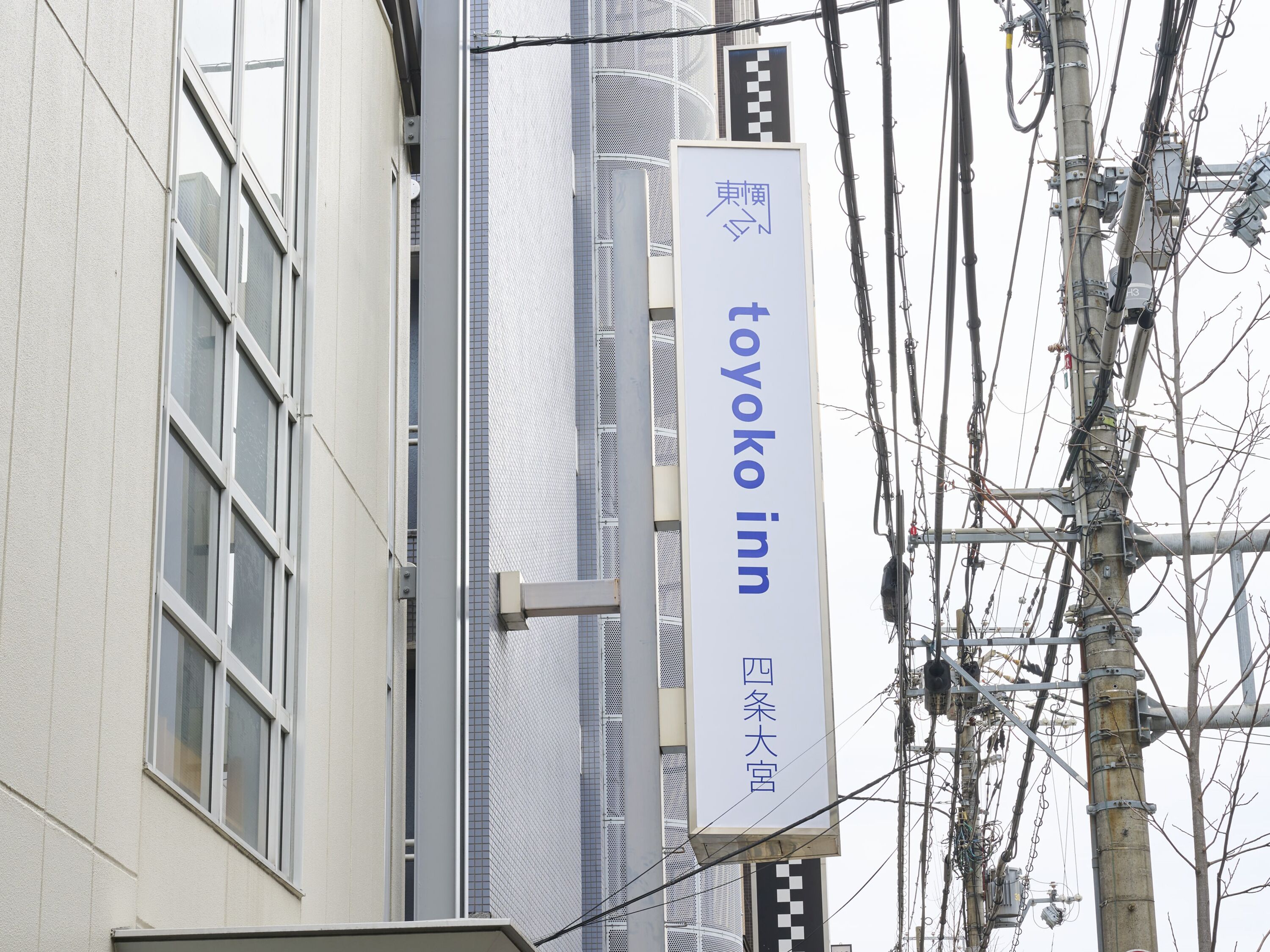 東横ＩＮＮ京都四条大宮 Expedia提供写真