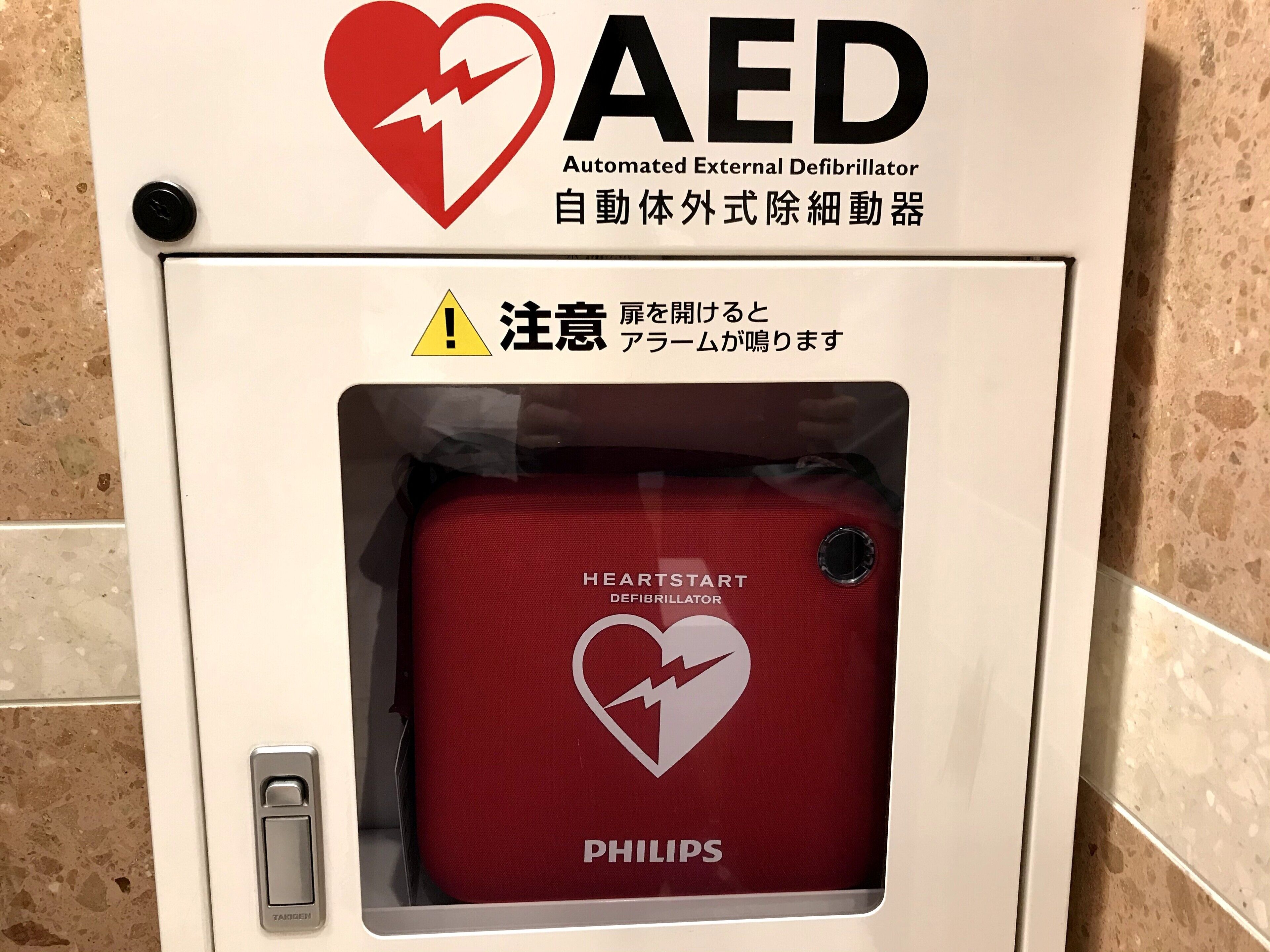 大廳
