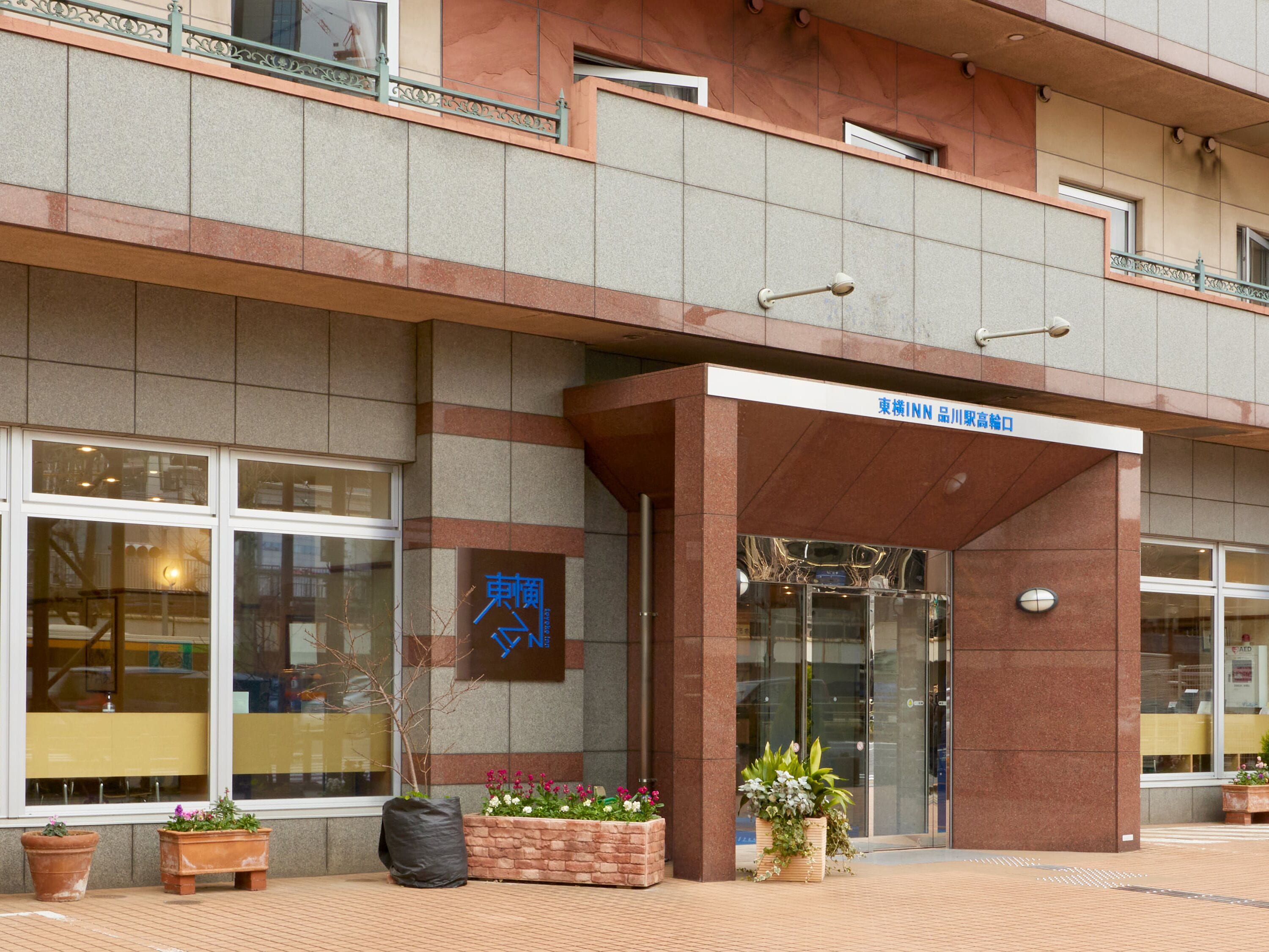 Entrada de la propiedad